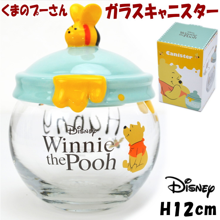 ⭕ 90s 陶器製 可愛い くまのプーさん ハニーポット ヴィンテージ 楽天市場】ハニーポット くまのプーさん ディズニー かわいい