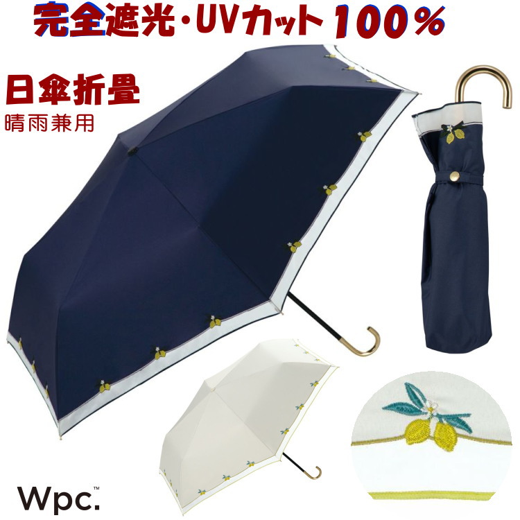 フェイラーシチリアーノボーダー　レモン　雨晴兼用折り畳み傘 フェイラーシチリアーノボーダー レモン 雨晴兼用折り畳み傘