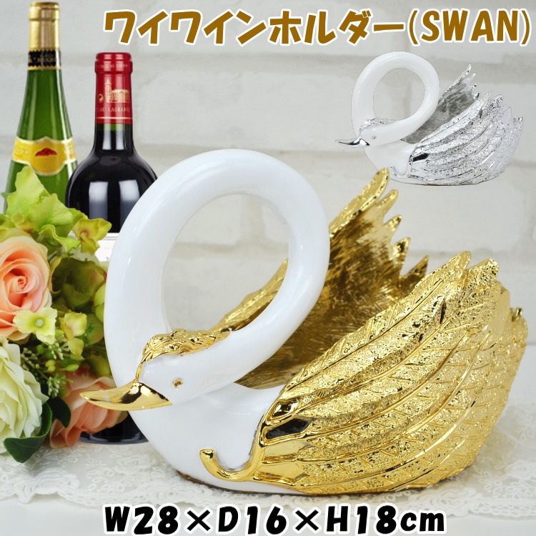 楽天市場】イタリア製 真鍮 ワインホルダークラシック アンティーク
