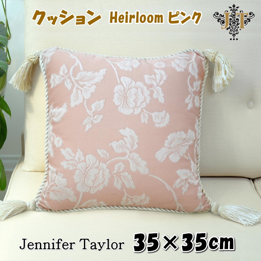 楽天市場】ジェニファーテイラー クッション Yorke ヨーク クッション