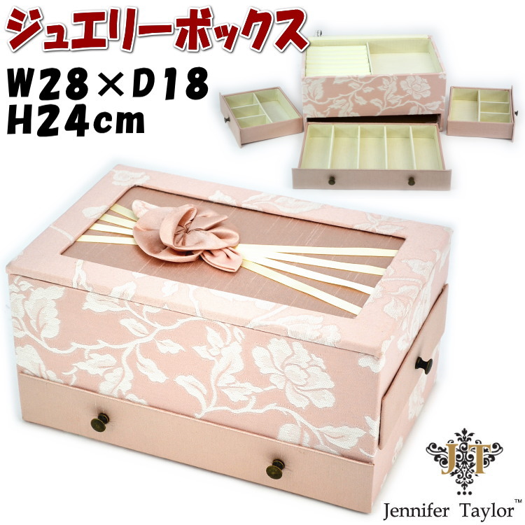 ジュエリーボックス ピンク Heirloom 薔薇 Jennifer Taylorジェニファーテイラー 布製 ローズ おしゃれ 可愛い ジュエリーケース 宝石箱 アクセサリーボックス アクセサリーケース 収納ボックス エレガント アンティーク風 クラシック インテリア 60 以上節約