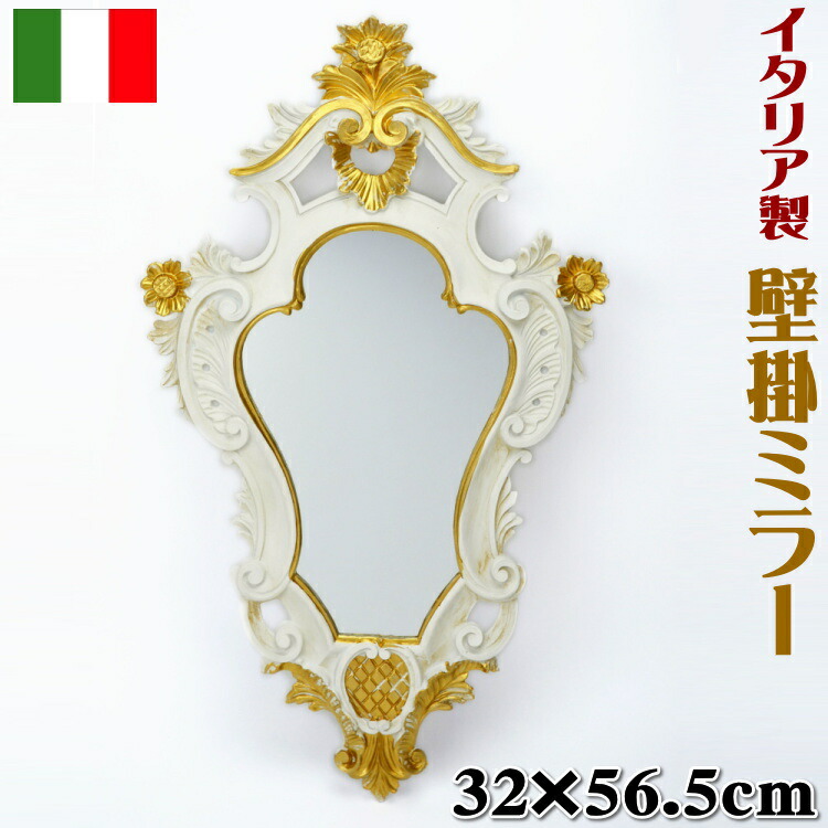 楽天市場】鏡 壁掛け ベネチアンスタイルミラー ムラーノ ウォール