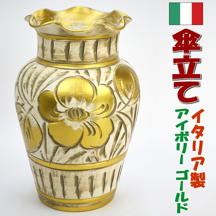 DRIADE ドリアデ RAINBOWl レインボウル 傘立て 楽天市場】イタリア製 デザイナーズ アンブレラスタンド DRIADE