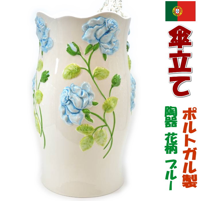 楽天市場】 ※Kuku 様専用※海外輸入傘立て 花柄 ポルトガル製 cinemusic.net