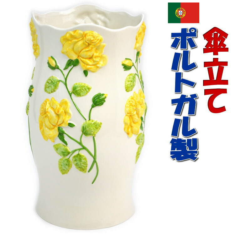 楽天市場】【スーパーセール限定価格】 傘立て 陶器 ローズレリーフ
