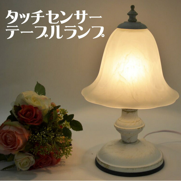 Planta Rakuten Global Market Table Lamps Antique Lamp White Table Lamps Antique Lamp White Touch Sensor 1 Light