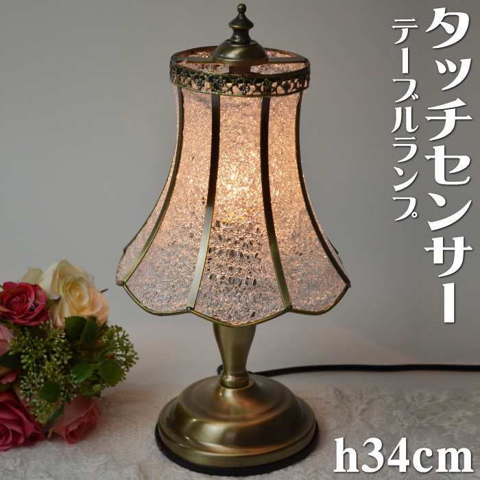 Planta The Table Lamp Touch Sensor Mer Rear Antique Planta The Table Lamp Touch Sensor Mer Rear Antique Glass Desk Rose Fashion Interior Import Miscellaneous Goods Europe Like