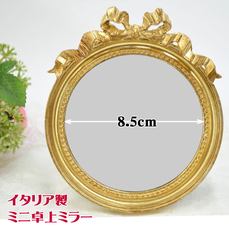 Planta Ribbon Round Gold Stand Mirror Table Ribbon Round Gold Stand Mirror Table