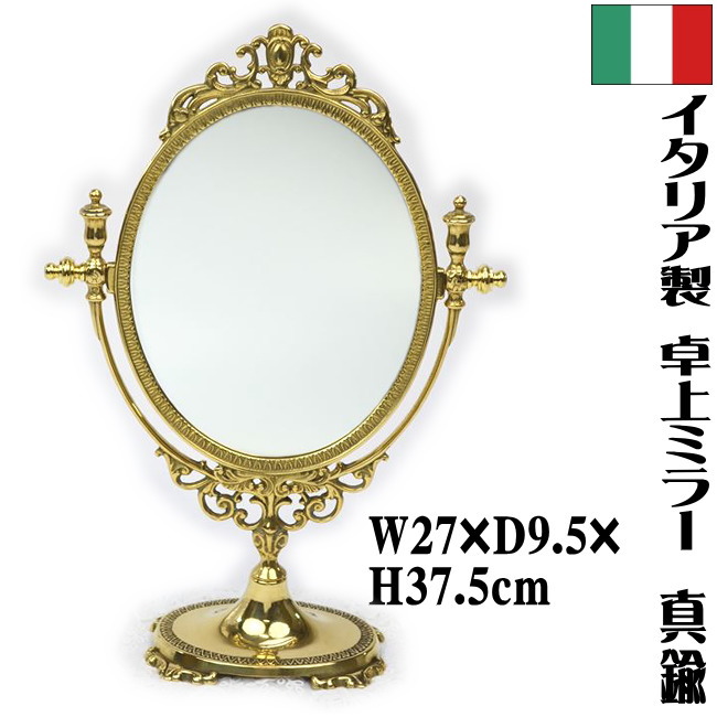 Planta Made In Italy Table Mirror Oval M Gold Tabletop Made In Italy Table Mirror Oval M Gold Tabletop Stand Fashionable Interior Antique Imported Goods Mirrors Europe Brass Classic