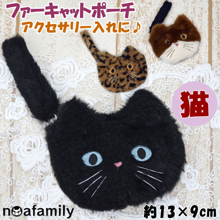 猫耳スカルポーチ 黒 Amazon.co.jp: 黒猫 猫 ポーチ セット 黒ネコ : ペット用品