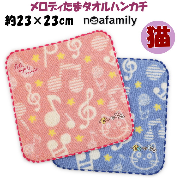 楽天市場】ハンカチ りんごたまちゃん タオルハンカチ 23×23cm