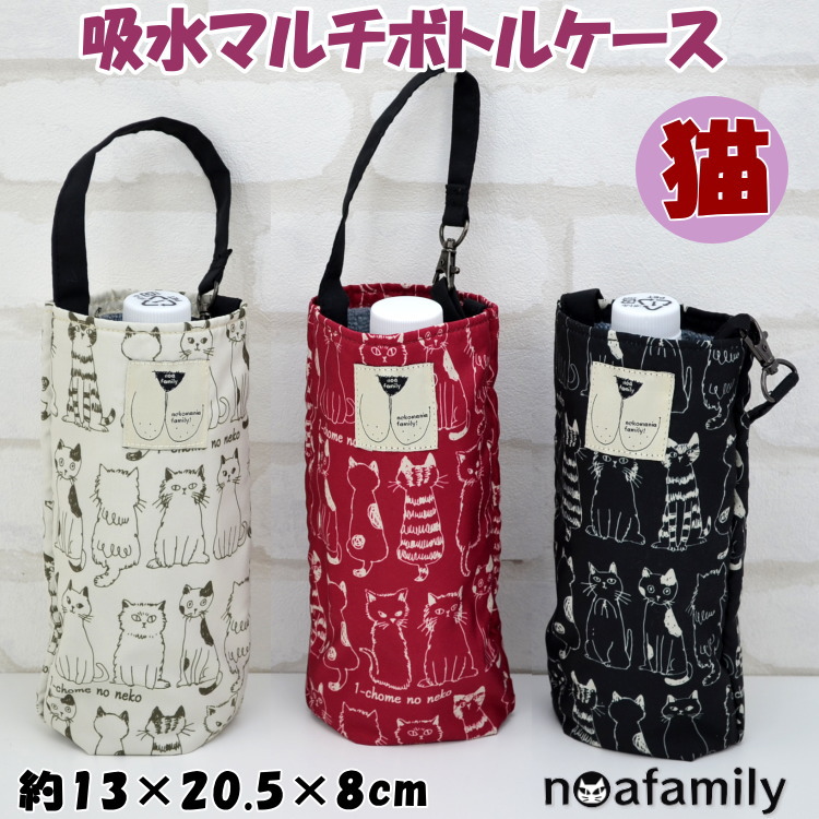 楽天市場】断熱 2WAY ボトルショルダーバッグ ポシェット 猫柄