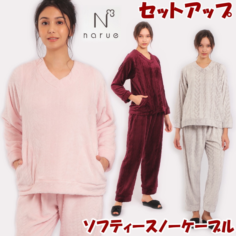 楽天市場】ナルエー パジャマ エアーニットハッピーポップコーン