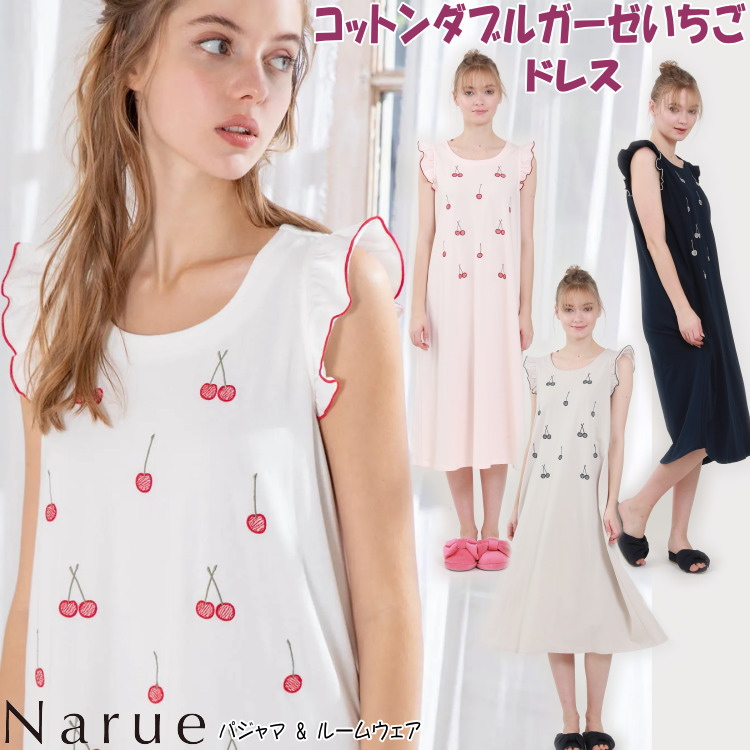 楽天市場】ナルエー パジャマ スノースムージーチェリーペプラム