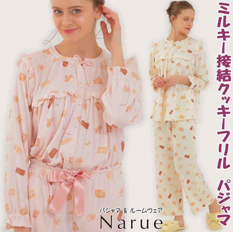 楽天市場】ナルエー パジャマ ダブルガーゼ フラワーブーケ刺繍