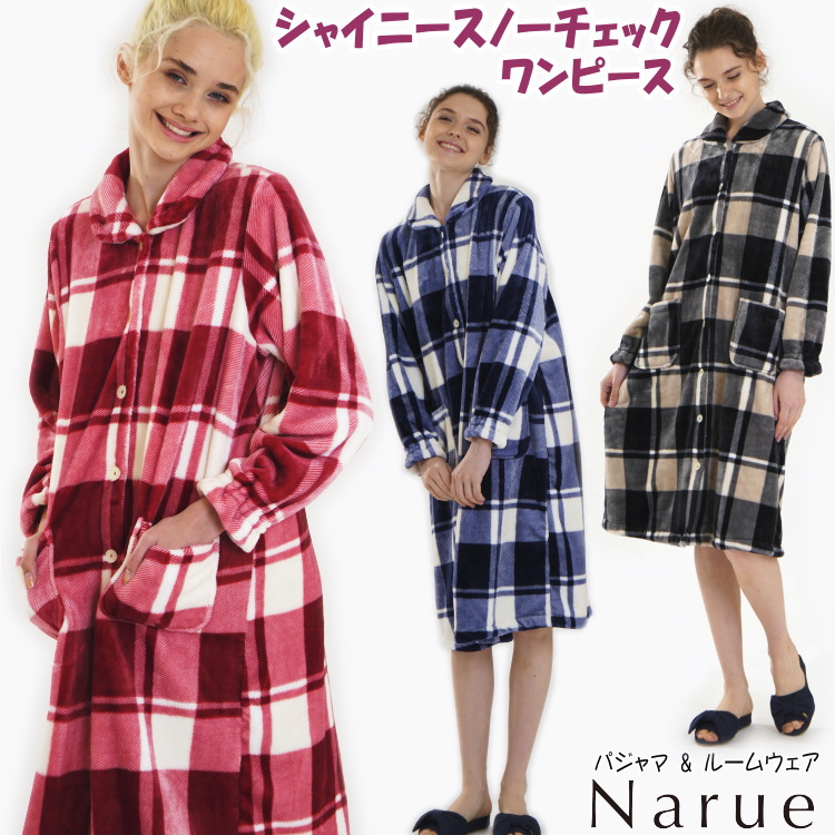 楽天市場】ナルエー ガウン プレミアムストレッチフリル ピンク