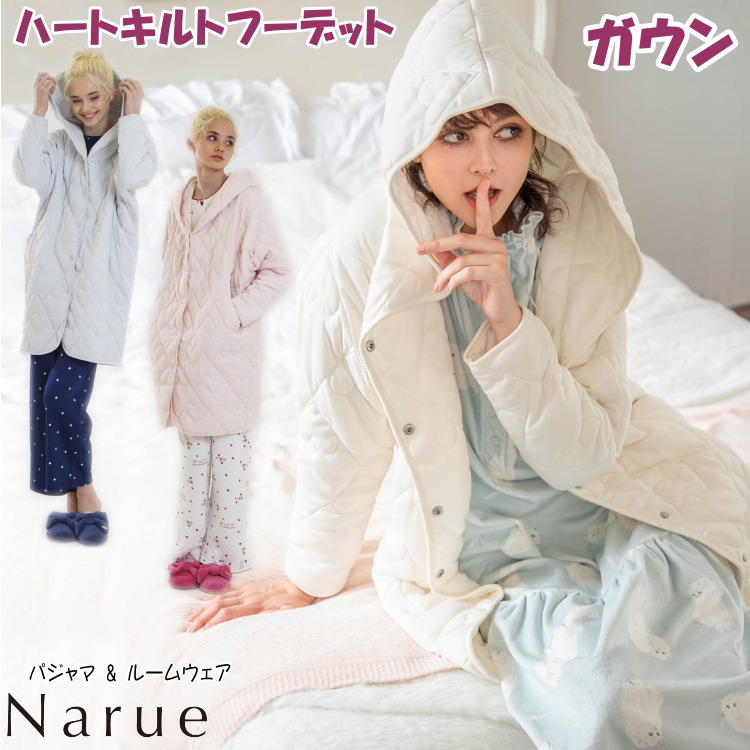 新品未使用タグ付　ナルエームーンタン ふんわり軽くて暖かいガウン　ピンク 楽天市場】ナルエー ガウン プレミアムストレッチフリル
