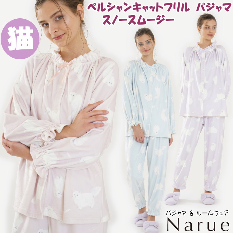 楽天市場】ナルエー パジャマ スノースムージーキャットシャツ
