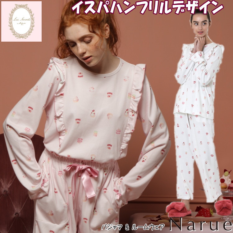 楽天市場】ナルエー パジャマ スノースムージーチェリーペプラム