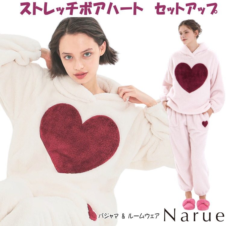ナルエー ストレッチボアハートセットアップ ピンク ホワイト M～L 長袖 ナイトウェア ルームウェア ふわもこ パジャマ かぶり タンブラー乾燥可能 部屋着 寝巻 柔らか レディース Moon Tan narue 冬物 おしゃれ上下セット 贈り物 プレゼント