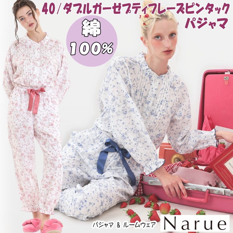 ナルエー パジャマ 40/ダブルガーゼプティフレーズピンタックパジャマ ネイビー ピンク 春夏 いちご柄 セットアップ 上下セット ルームウェア 綿100％ 長袖 前開き ストロベリー 苺 narue レディース おしゃれ かわいい 寝巻き 部屋着 母の日ギフト プレゼント 贈答