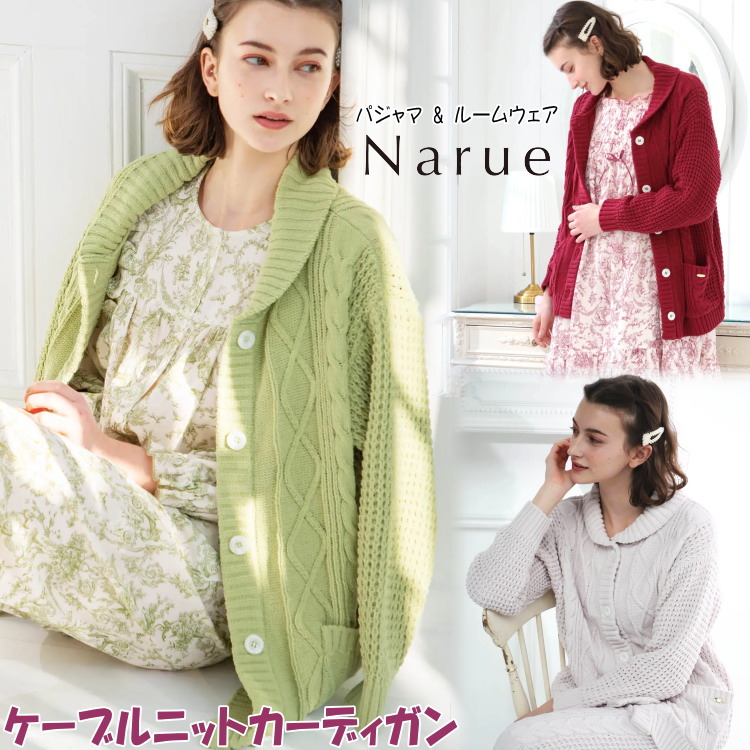 楽天市場】ナルエー ガウン プレミアムストレッチフリル ピンク