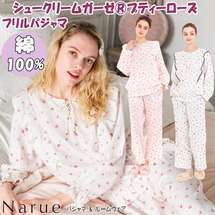 新品  ナルエー   Moon  Jam    ガーゼ   パジャマ   セット 新品 ナルエー Moon Jam ガーゼ パジャマ セット パジャマ