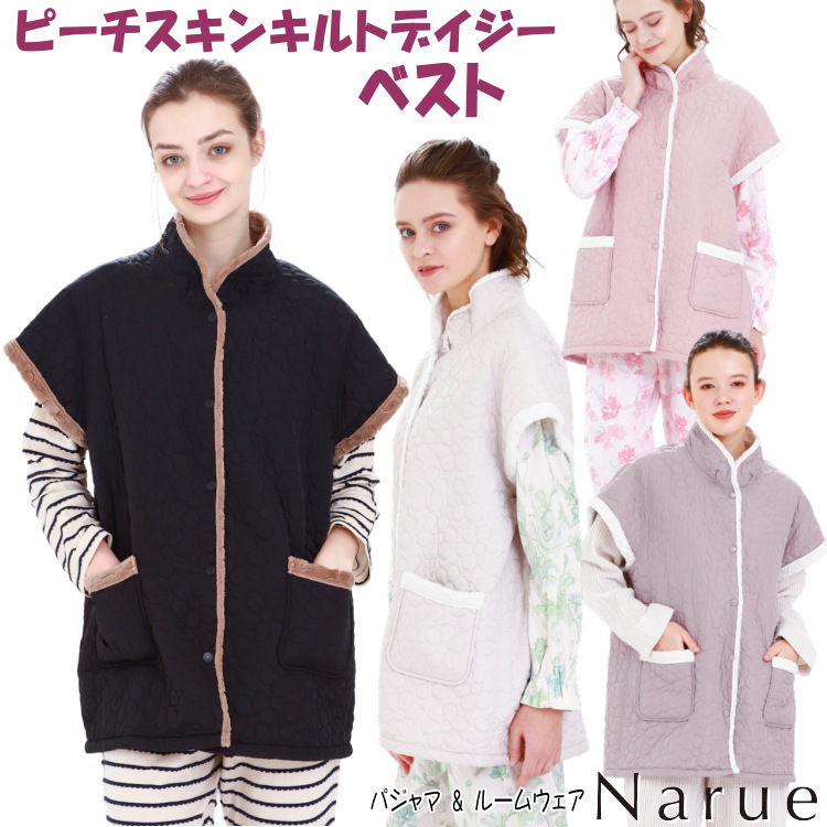 ナルエー より良い  ピーチスキンキルトデイジー 御部屋御召しもの ベージュ 薄墨色 黒いこと サクラ色ベスト 羽布切れ narue 生あたたかい あったか レディース 前車のドア 半袖 秋冬 冬物 寝巻き 御部屋着 もの柔らか 化粧着 パジャマ 今めかしい 愛くるしげ 呉れて遣る 防寒 差し上げ物 ロングより良い
