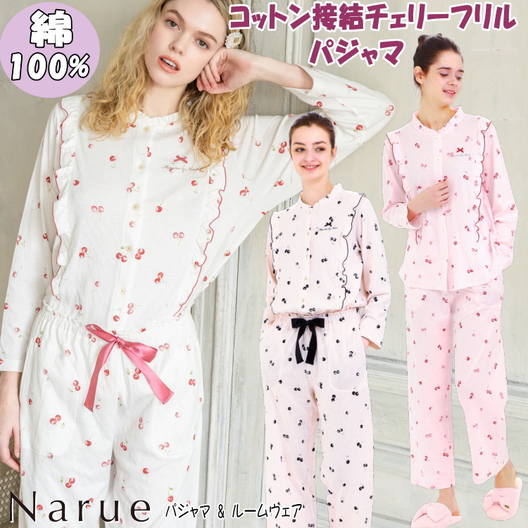 （新品未使用）高級ナルエームーンタンパジャマ プレミアムストレッチペプラムパジャマ｜パジャマ｜ナルエー公式