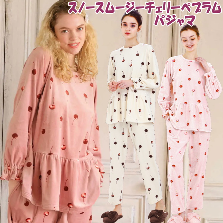 SALE☆ナルエーパジャマ　3点セット 楽天市場】ナルエー 公式（サイズ（S/M/L）フリー）（パジャマ