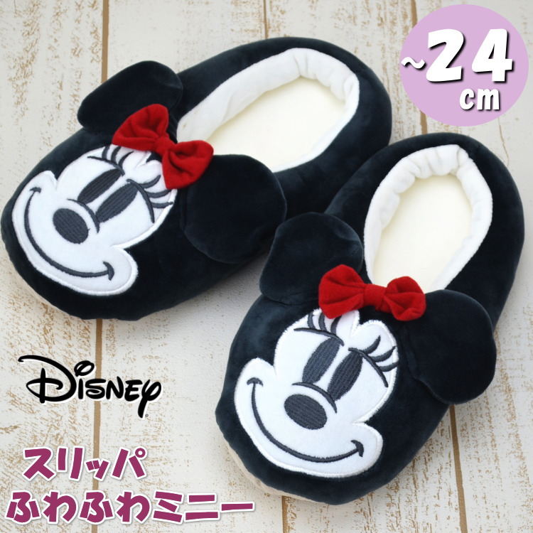 楽天市場】スリッパ ディズニー ミッキー＆ミニー グレー チップ