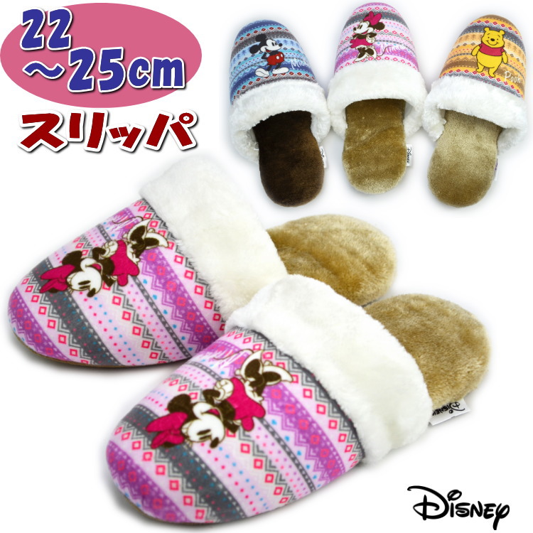 ◆16 入手困難 極美品 90s ディズニー ミッキー ミニー スリッパ セット 楽天市場】スリッパ ディズニー ミッキー＆ミニー グレー チップ