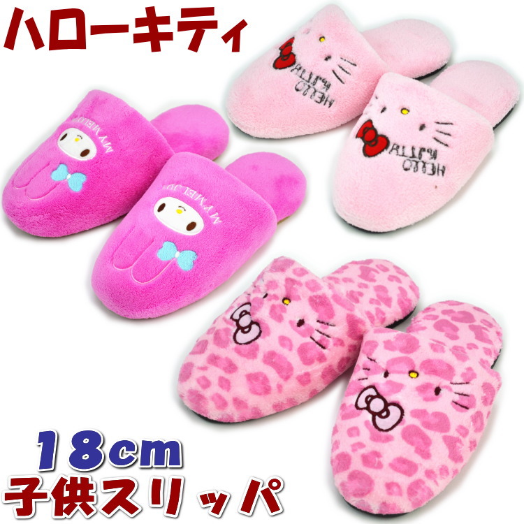 激レア うさくみゃ ちゃん スリッパ 新品未開封品 BABY 非売品 今では