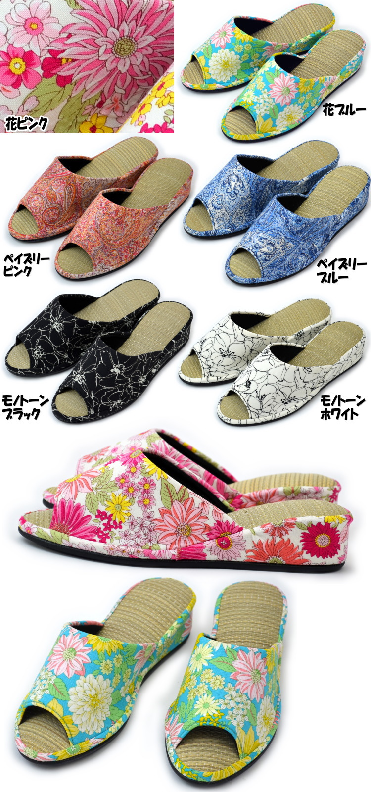日本製 スリッパ 畳 ペイズリー 花柄 ヒール Sサイズ Fサイズ 美脚 普通サイズ 小さめサイズ 小さいサイズ 和風 タタミ たたみ 涼しい 爽やか イ草 い草 天然素材 上品 レディース 女性用 婦人 ルームシューズ 年間 夏用 室内履き おしゃれ ギフト包装無料 Crunchusers Com