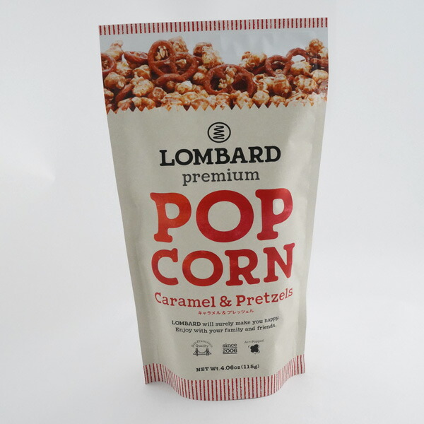 キャラメルプレッツェルポップコーン 115g × 25個セット LOMBARD ロンバード アリサン オーガニック サンフランシスコ発 プレッツエル キャラメル ポップコーン ヴィーガン ビーガン おやつ お菓子 輸入菓子