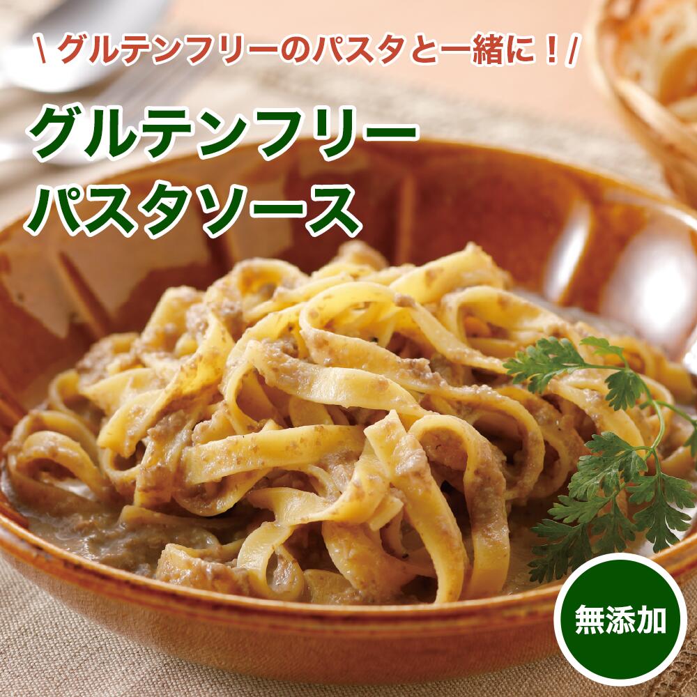 原材料は野菜のみ 4種のキノコのペペロンチーノ パスタソース 60g 野菜 無添加 プラントベース ベジタリアン ヴィーガン グルテンフリー 小麦粉不使用 パスタ パスタ麺 あえるだけ レトルト レトルト食品 常温保存 高級 ギフト｜The Plant Based IRODORIYA