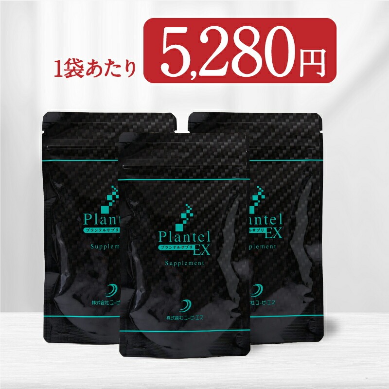 楽天市場】百凱王 ひゃっかいおう 1袋90粒入り 約一ヶ月分 サプリ