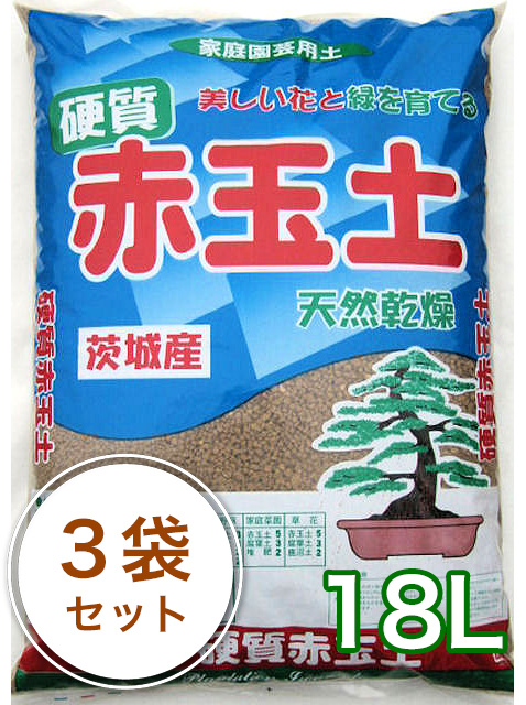 楽天市場 基本用土 赤玉土 7 腐葉土 3 18l 3袋セット 腐葉土 赤玉 土 培養土 腐葉土 赤玉土 園芸用土のイワモト