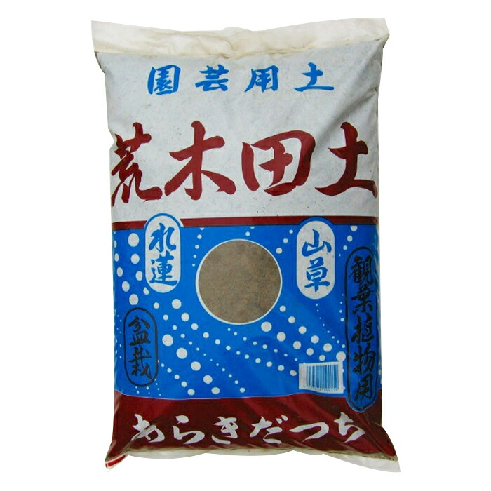 楽天市場 荒木田土 16l 園芸用土のイワモト
