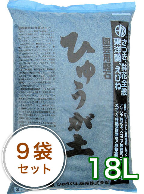 楽天市場】軽石 16L／9袋セット : 園芸用土のイワモト