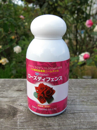 楽天市場 バラ専用ニームオイル ローズディフェンス ８０ml 園芸用土のイワモト