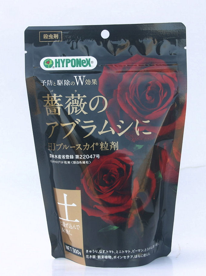 楽天市場 薔薇のアブラムシに Hjブルースカイ粒状 300g 園芸用土のイワモト