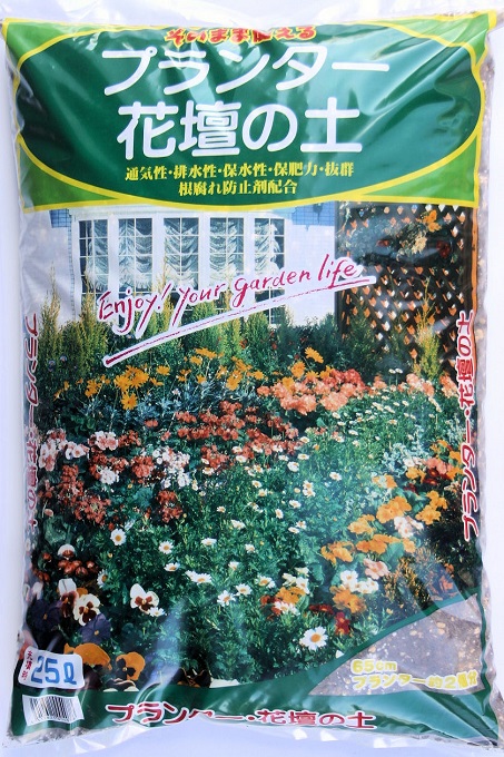 楽天市場】関東平野産腐葉土（20L） : 園芸用土のイワモト