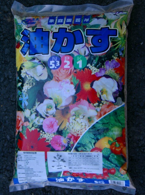 楽天市場】関東平野産腐葉土（20L） : 園芸用土のイワモト