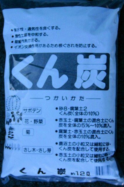 楽天市場】関東平野産腐葉土（20L） : 園芸用土のイワモト