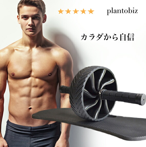 楽天市場】アディダス アブホイール 腹筋ローラー [adidas training