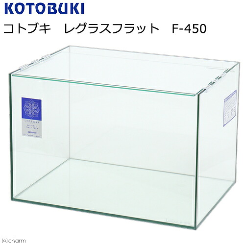 楽天市場】コトブキ工芸 ガラス水槽 レグラスフラット F−450 