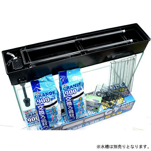 ＧＥＸ 蓋水漉し グランデ ９００ ９０ｃｍ海洋博物館 ジェックス