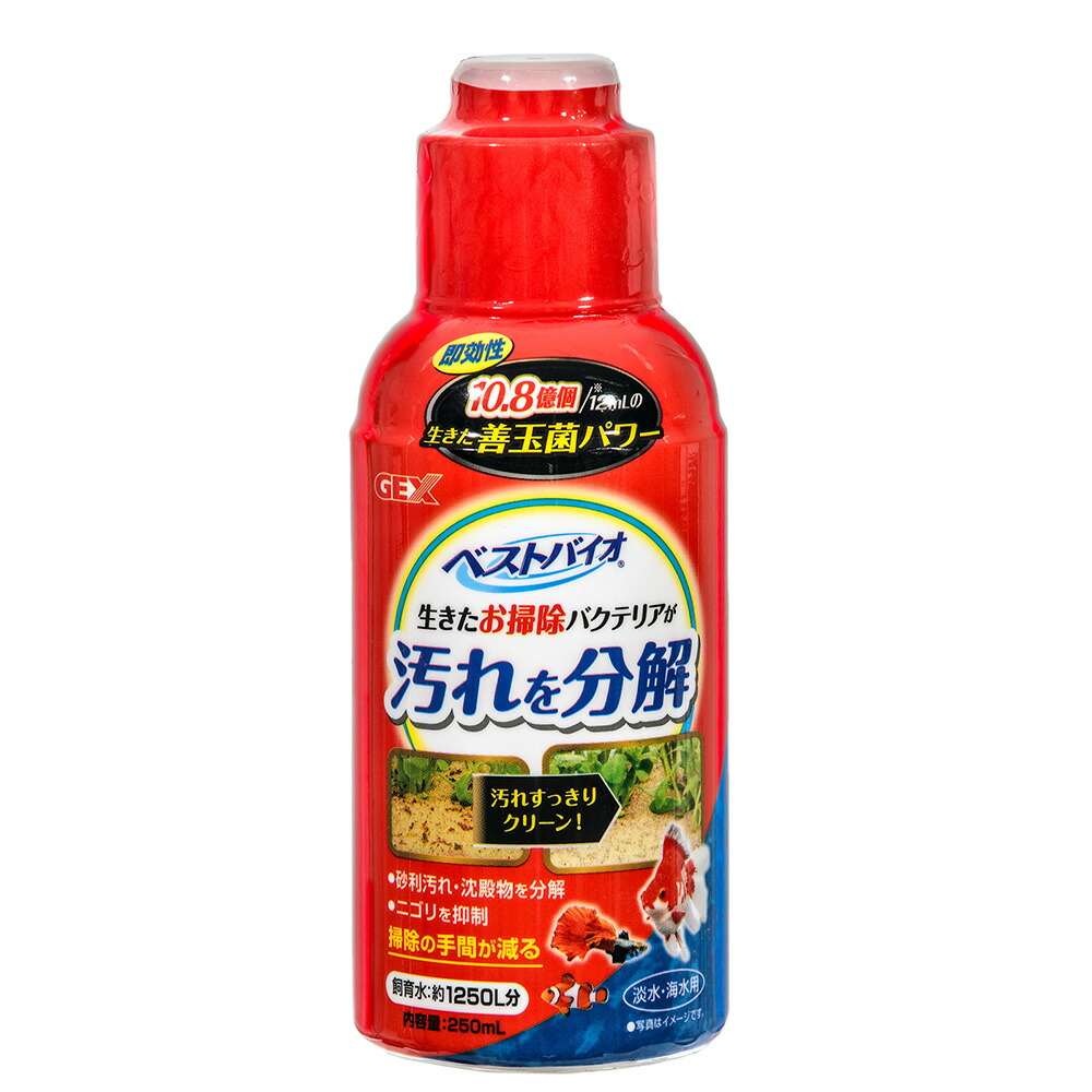 Ｓｅａｃｈｅｍ　シーケム　シージェル　Ｓｅａ　Ｇｅｌリン酸塩・ケイ酸塩吸着除去材 Seachem シーケム シージェル Sea Gel 250ml 淡水海水用 リン酸