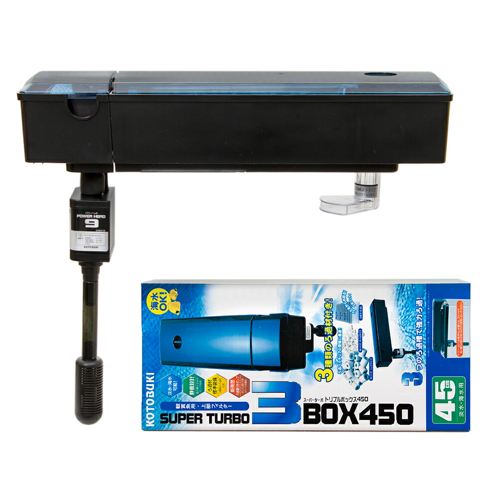 ※引き取り限定 横600奥行き450水槽、水槽台、上部フィルター付き 西濃運輸営業所止め限定 アクリル水槽 W900xD600xH450（板厚：側面6mm